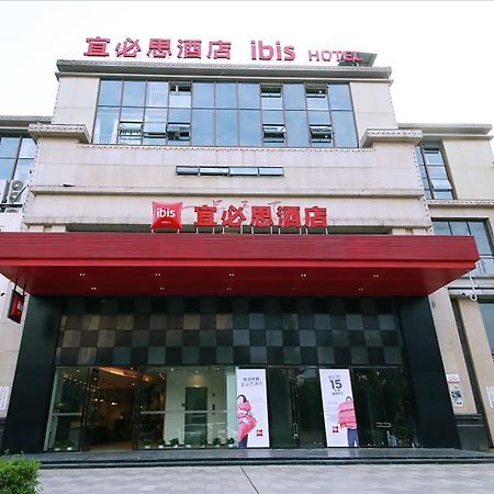 Ibis Sui Ning Hotel Szujning Kültér fotó